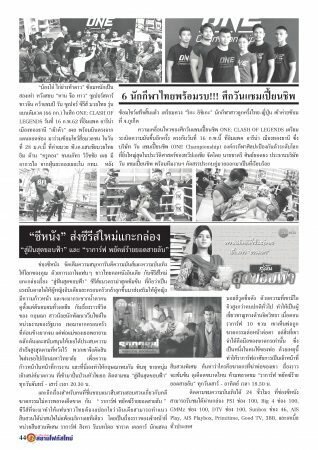 https://www.siamfocustimenews.com/wp-content/uploads/2019/02/สยาม-กพ_044-318x450.jpg